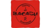 Васаби, Группа компаний